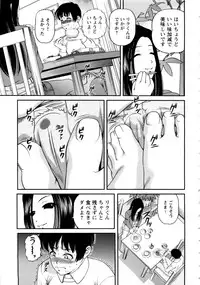 [SHION] Seikan Sarashiryou ～Kuro Yume Karute 2～