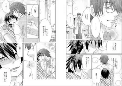 [NaRuse] Chinko. ~Nyotaika Shita Ore wa Are o Soushitsu Shita!~ 2