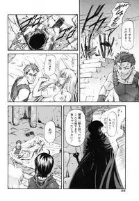 [Nagare Ippon] Parabellum 1