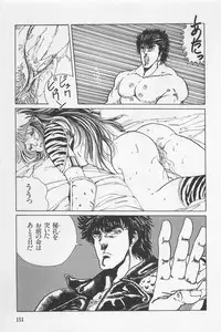 bishoujo syndrome 3