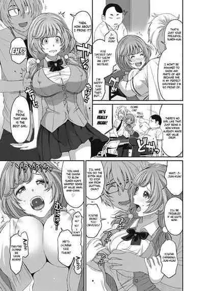 [Ryoh-zoh] Hinamix [English] [EroGPx] [Digital]