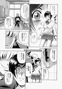 [Kitani Sai] Houkago, Kyoushitsu de.