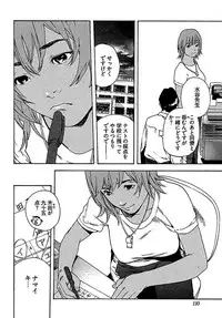 [OJIRO Makoto] Koibito 8-gou