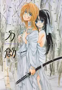 (C55) [Yamaguchirou (Yamaguchi Shinji)] Tousou // SCARRED OVER (Rurouni Kenshin)