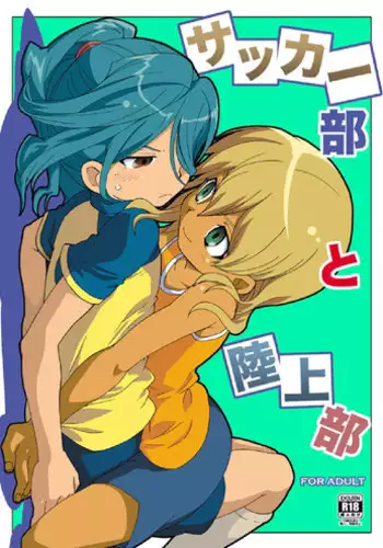 [M Kichiheya (Uchida Junta)] Amata no Kioku 2.5 (Mother 3)