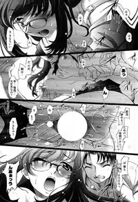 [Raymon] Game Shiyouyo
