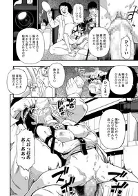 [Oyster] Gusha no Ishi Ch.1-4 [Digital]