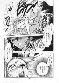 (C45) [Studio Boxer (Various)] HOHETO 8 (Various)