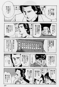 [Amiya Mia] Cream Cherry no Hokenshitu