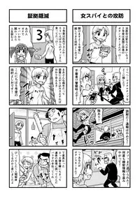 [Gachonjirou] Nonki BOY Ch. 1-39