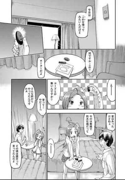 COMIC AUN 2021-04
