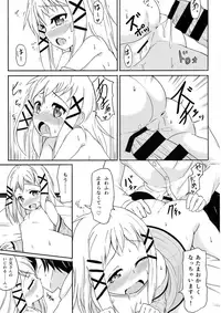 (C86) [Soukousen (Pizanuko)] Anata no Heart ni (Black Bullet)