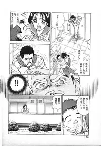 [U-Jin] Kyuukyoku no Chef wa Oishinbo Papa Vol.03