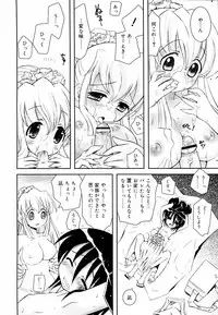 COMIC RiN 2006-09