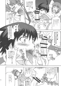 (C78) [Majimadou (Matou)] THE BLACK & PINK PARADE A-SIDE (THE IDOLM@STER)