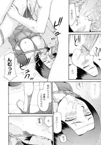 [Taira Hajime] Elf kishi Marika Injyokuyuugi