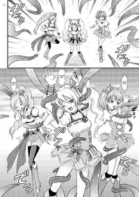 [Himitsu Doyoubi (Matsutaka Zon)] Pinepan no Higeki (Fresh Precure!) [English] [SMDC] [Digital]