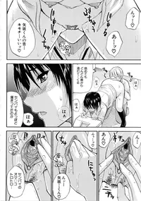 [Shunjou Shuusuke] Venus Rhapsody [Decensored]