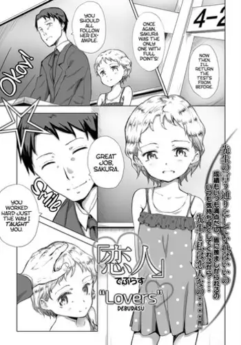 わたしは、もち蔵が大好きです。