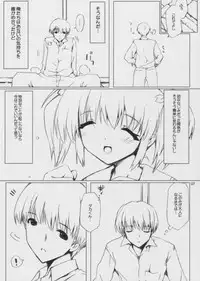 [Circle ED (ED)] Konomi no Eroi Hon Ato Chotto Ruuko (ToHeart 2)