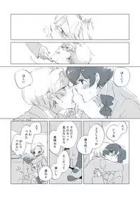 [Yamako] Ah! Uruwashi no