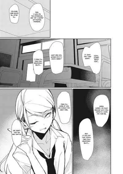 Yobidashi | Calling Out