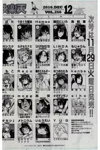 COMIC Kairakuten 2016-12
