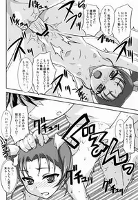 (C84) [Reds! (Aotsuki Hirotada)] Houkago Link 2 (Accel World)