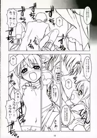 (C68) [BalloX (Masuda Affura)] BIG or SMALL HAPPY (Pastel Chime Continue)