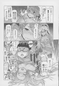 [EBA] Forbidden Fruit ~Kindan no Kajitsu~