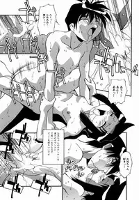 [Hindenburg] Shoujotachi no H Nikki