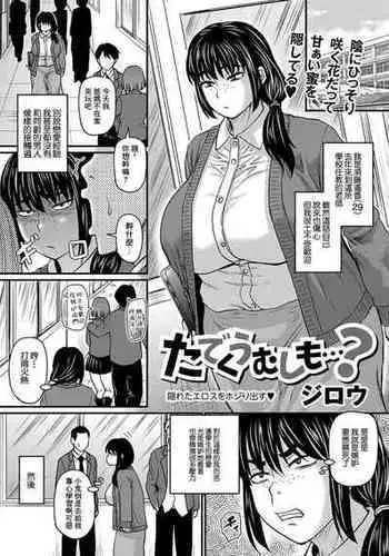 ハメられ妻のサイアク♥️海ナンパ