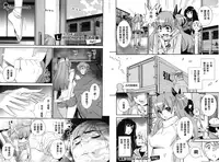 [Katsura Yoshihiro] Anemayo | 淫姊真夜 [Chinese]