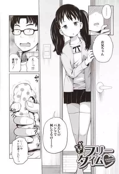 Aimai Diary