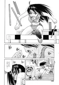 COMIC AUN 2007-03 Vol. 130