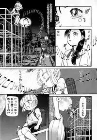[Ayasaka Mitsune] Nanji Rinjin o Aiseyo