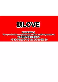 [TomCat (Keita)] Kyo LOVE [Digital]