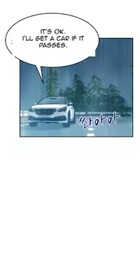 My Office Ch.1-26 (English) (Ongoing)