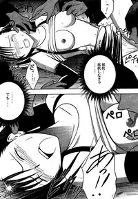 [Crimson (Carmine)] Kajitsu Soushuuhen (Final Fantasy VII)