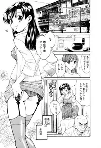 [Pon Takahanada] Meshimasu Sakura (Bon Apetit Sakura)