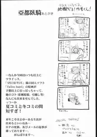 (C61) [Shinnihon Pepsitou (St.germain-sal)] Chorodashi Dongabaccho (Various)