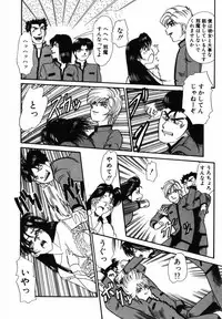 [Tomiaki Yuu] After 5 no Oshioki