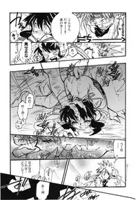 [Hanatsumami Edamamemaru] Genjuu Zukan