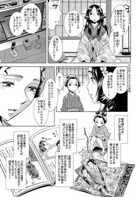 COMIC Magnum Vol. 73