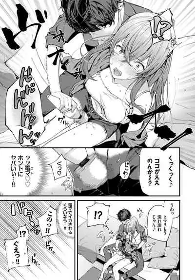 COMIC BAVEL 2021-05