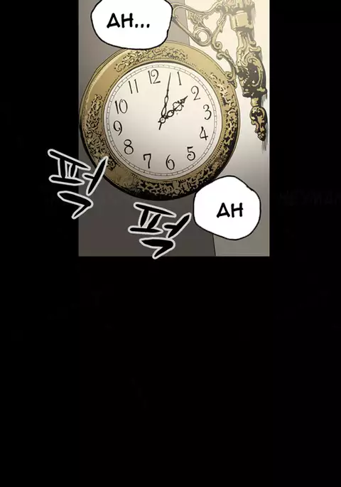 Ace Ch.1-21