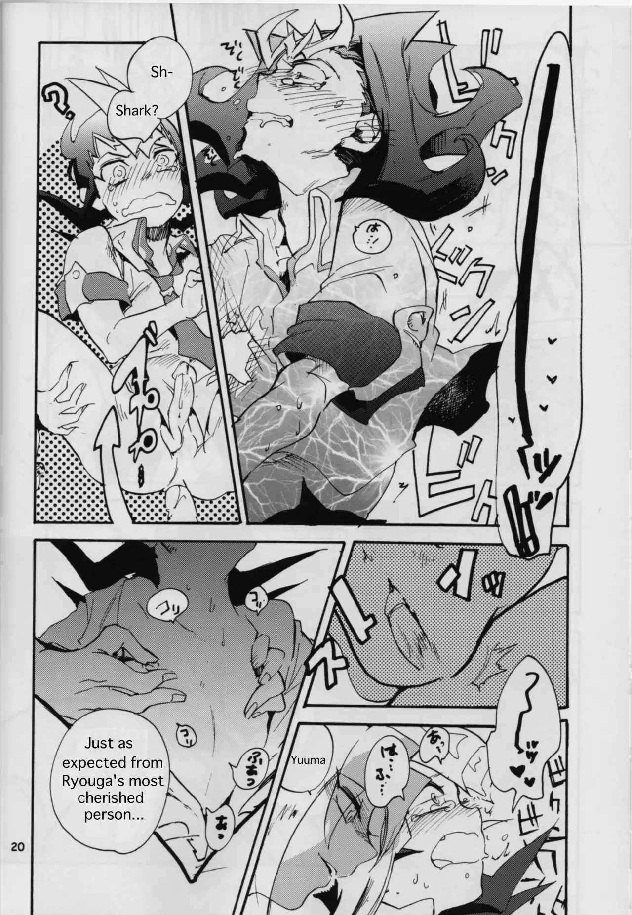 Uwasa no Kyoudai no Uwasa no Ano Ko Master
