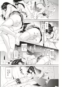 COMIC Kairakuten 2017-06 [Digital]
