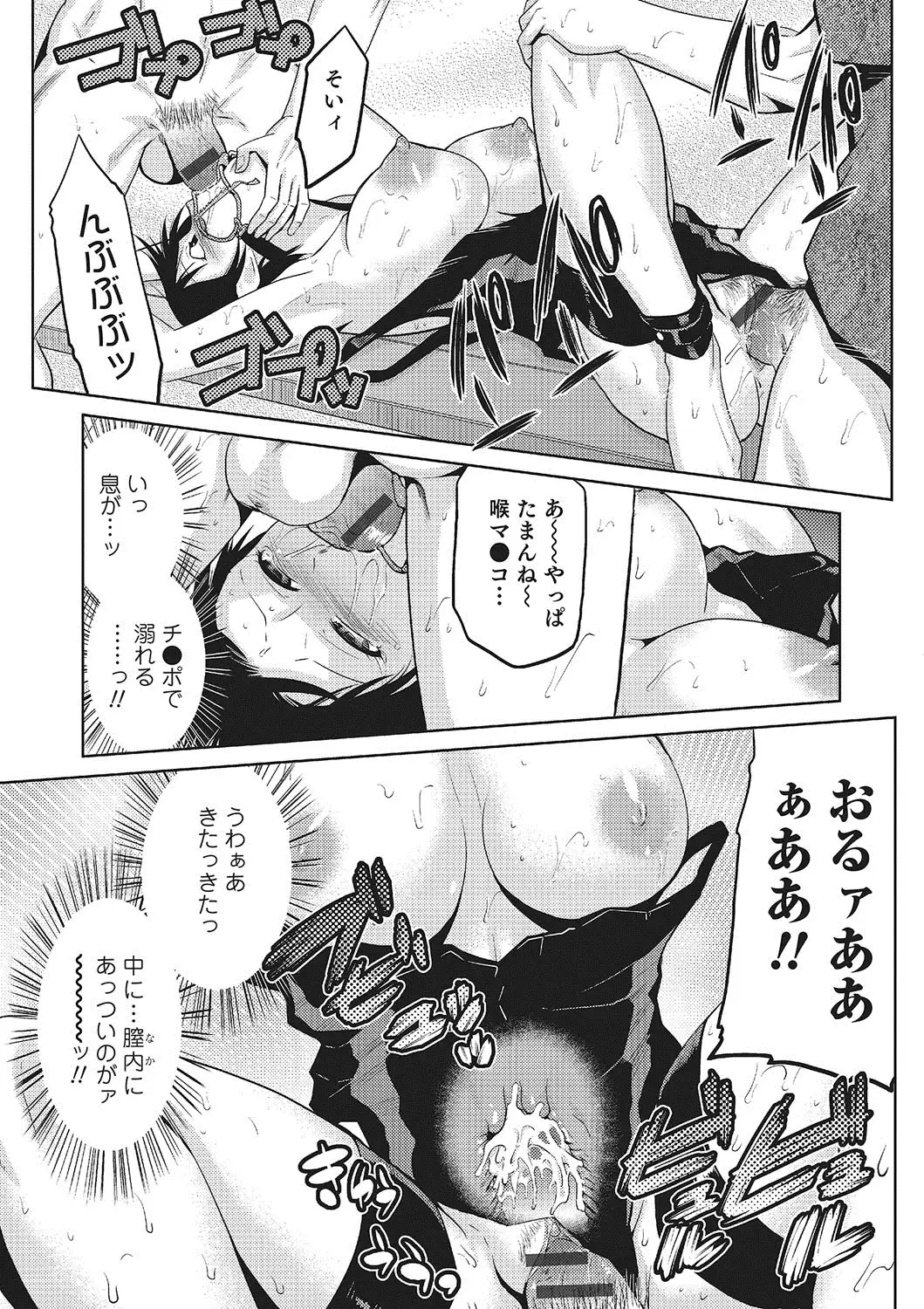 Megami no Saien