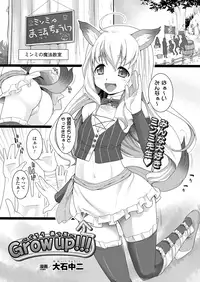 Comic Unreal 2010-02 Vol.23 [Digital]